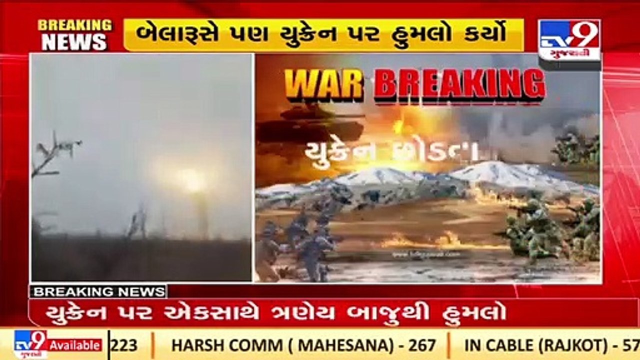 8 Gujarati students stranded at airport amid Ukraine Russia Crisis _ TV9News