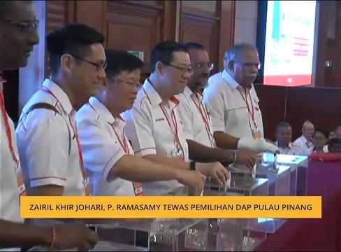 Zairil Khir Johari, P. Ramasamy tewas Pemilihan DAP Pulau Pinang