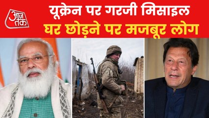 Know about the time when Ukraine helped Pakistan