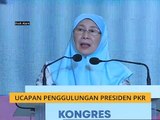 Kongres Nasional PKR ke-13: Ucapan Penggulungan Presiden PKR