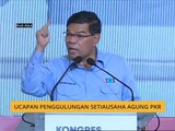Kongres Nasional PKR ke-13: Ucapan Penggulungan Setiausaha Agung PKR