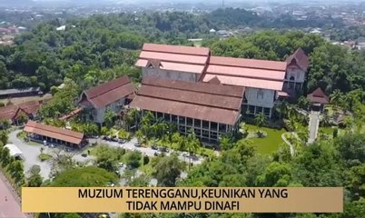 AWANI - Terengganu: Muzium Terengganu, keunikan yang tidak mampu dinafi