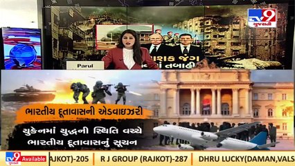 India issues helpline numbers for stranded citizens in Ukraina _Russia Ukraine Crisis _TV9News