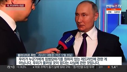 우크라, 러시아에 군사력 열세…"1시간도 못 버텨"
