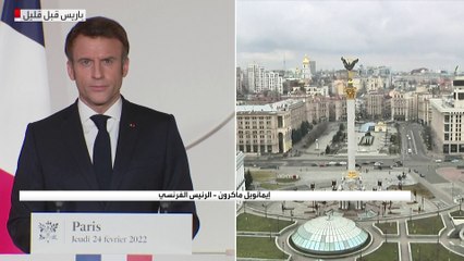 ماكرون: بوتين قرر تهديد السلام في أوروبا