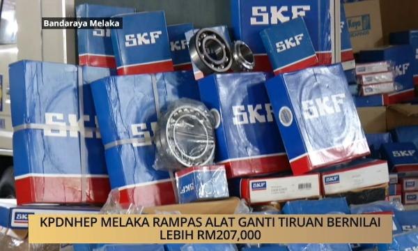 AWANI - Melaka: KPDNHEP Melaka rampas alat ganti tiruan bernilai lebih RM207,000