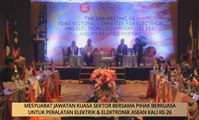 AWANI - Sabah: Mesyuarat Jawatan Kuasa Sektor bersama pihak berkuasa untuk peralatan elektrik & elektronik ASEAN kali ke-26