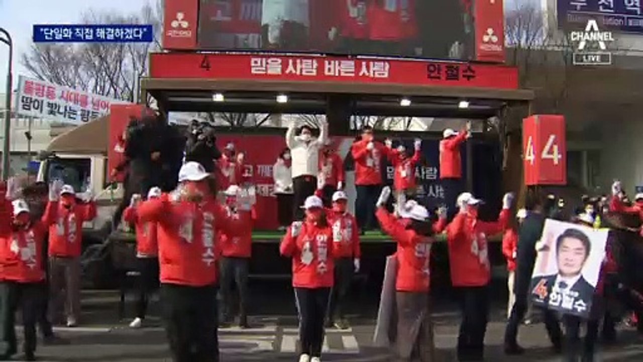 단일화 입단속 나선 윤석열…주말 안철수 만나나