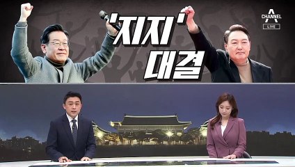 [여랑야랑]친문 지지자는 ‘똥파리’? / 후보들 ‘지지 선언’ 경쟁 / 독해지는 입