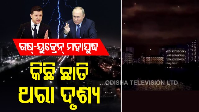 Russia-Ukraine Crisis | Series Of Explosions Reported Across Ukraine