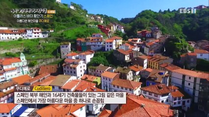 세계테마기행 - 아틀라스 바다 횡단기- 제국의 영광, 스페인_#003