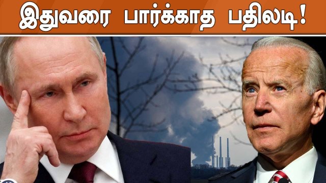 Russia Warning To America | Putin Speech Ukraine NATO | Oneindia Tamil