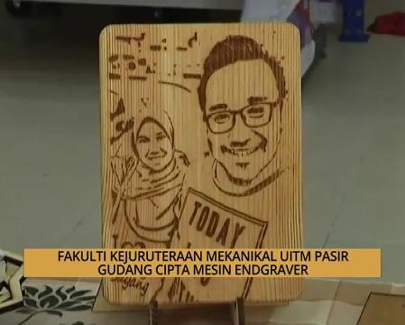AWANI - Johor: Fakulti kejuruteran mekanikal UITM Pasir Gudang cipta mesin Endgraver