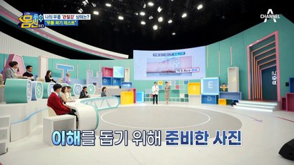 지금 나의 관절강 상태는? 볼펜 하나로 알아보는 "무릎 펴기 테스트"
