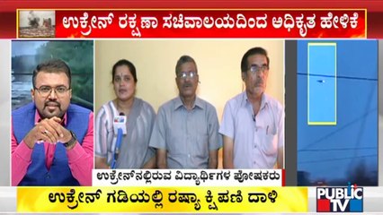 Parents Of Students Studying In Ukraine Speak With Public TV