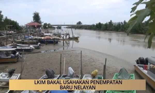 AWANI - Negeri Sembilan: LKIM bakal usahakan penempatan baru nelayan