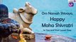Happy Maha Shivaratri 2022: Greetings, Messages, Quotes & Images To Celebrate Lord Shiva Festival