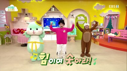 생방송 우리집 유치원 - 후후~ 재미있는 휴지_#001