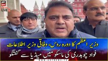 Information Minister Fawad Chaudhry talks to media in Moscow