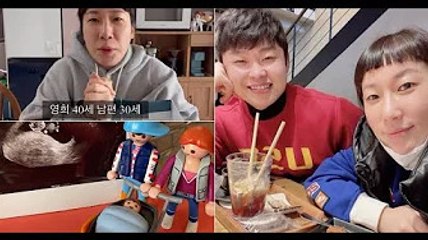 “선하고 강한 멘탈의 아빠 닮길…” 김영희가 야구선수 출신 윤승열과 결혼 1년 만에 2세 임신 소식을 전했다