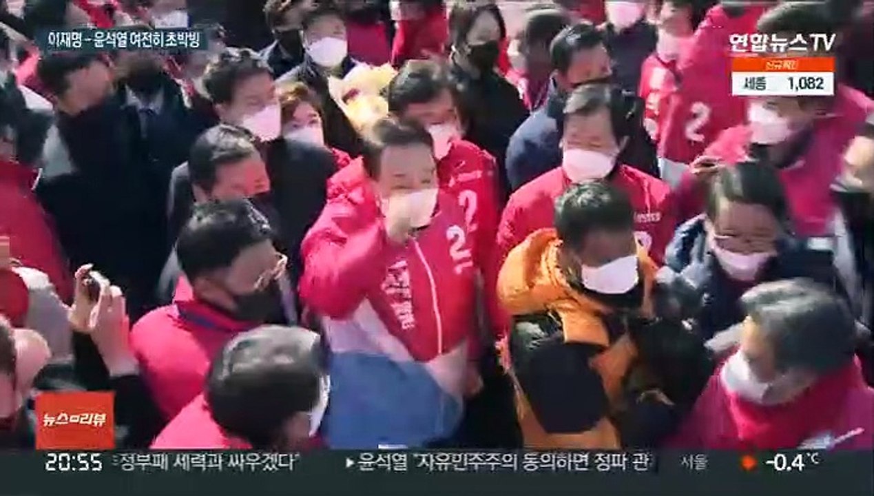 이재명-윤석열 다시 초박빙 접전…안갯속 레이스