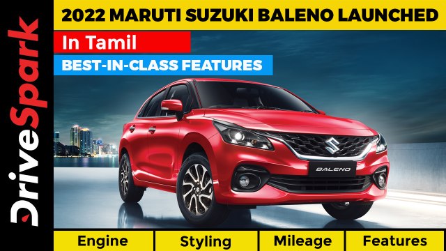 New Maruti Suzuki Baleno India Launch | Price Rs 6.35 Lakh | Styling, Safety & Mileage In Tamil
