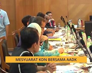 Mesyuarat KDN bersama AADK