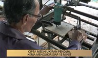 AWANI - Kedah: Cipta mesin ukiran pendua, kerja mengukir siap 15 minit
