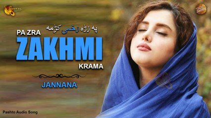 Pa Zra Zakhmi By Jannana | Pashto Audio Song | Spice Media