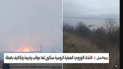 الأمن الفدرالي الروسي: 46 عنصرا من حرس الحدود الأوكراني تركوا مواقهم وتوجهوا لروسيا