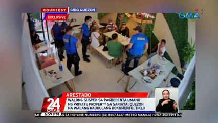 8 suspek sa pagbebenta umano ng private property sa Sariaya, Quezon na walang kaukulang dokumento, tiklo | 24 Oras