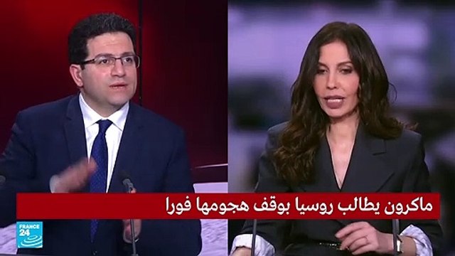 ماكرون يعلن فرض عقوبات عسكرية ضد روسيا.. ما المقصود بها؟