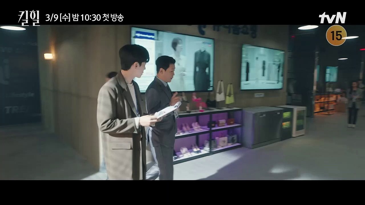 [1화 예고] 위기의 김하늘 vs 살벌 마녀 이혜영 vs 탑 쇼호스트 김성령, 욕망을...