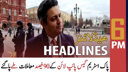 ARY News Prime Time Headlines | 6 PM | 24th February 2022