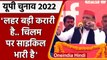 UP Election 2022: Akhilesh Yadav ने Pratapgarh और Prayagraj में BJP पर बोला हमला | वनइंडिया हिंदी