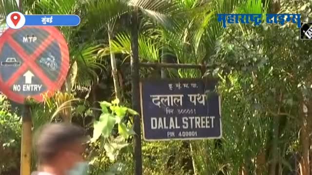 शेअर बाजारात त्सुनामी! रशिया युक्रेन हल्ल्याचे अर्थकारणावर पडसाद