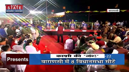 Vote Ki Chot: क्या है गंगापुत्र का पूर्वांचल प्लान!, देखें राहुल राजपूत के साथ तीखी बहस