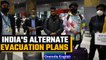 Indian students stranded, govt makes alternate evacuation plans | Oneindia News