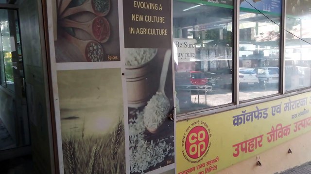 मिड डे मील योजना में 1439 करोड़ रुपए के कॉम्बो पैक का वितरण