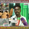 வலிமை ரிலீஸ்; ரசிகர் கொடுத்த அதிரடி ஆபர்; குவியும் கூட்டம்!