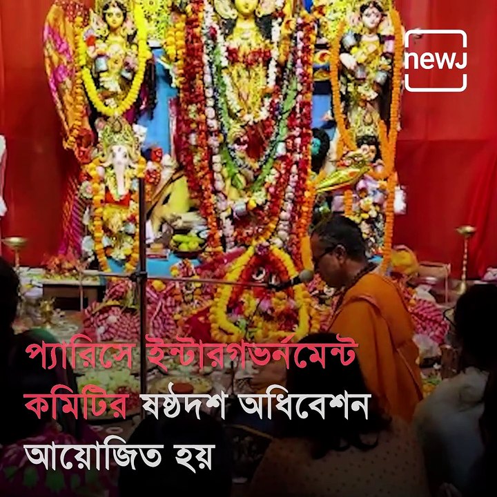 Kolkata's Durga Puja Gets UNESCO Heritage Tag