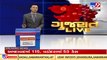 FSL & Fire Dept.'s investigation underway in Surat fire case _Gujarat _TV9GujaratiNews