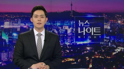 [뉴스나이트] 다시보기 2022년 02월 24일