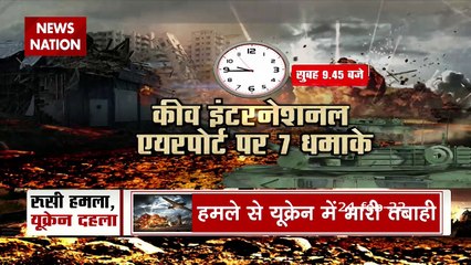 Lakh Take Ki Baat: यूक्रेन में आसमान से मिलाइलों की बारिश, देखें रूसी सेना का कहर