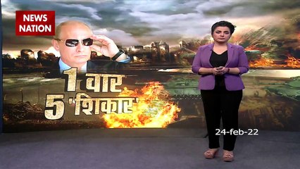 Khabar Cut To Cut: पुतिन ने खेला ऐसा दांव उड़ा दिए यूक्रेन के होश, देखें यूक्रेन पर रूस का बारूदी हमला