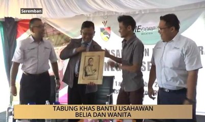 AWANI - N. Sembilan: Tabung khas bantu usahawan belia dan wanita