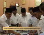 AWANI - Kelantan: Kelab Suara Muda nostalgia lahirkan bakat penyanyi