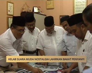 AWANI - Kelantan: Kelab Suara Muda nostalgia lahirkan bakat penyanyi