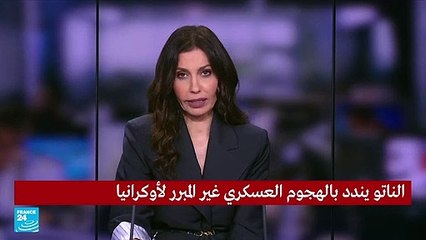 تحطم طائرة عسكرية أوكرانية قرب كييف على متنها 14 شخصًا