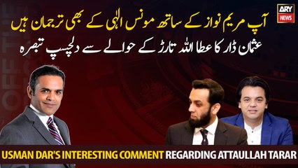 Usman Dar's interesting comment regarding Attaullah Tarar